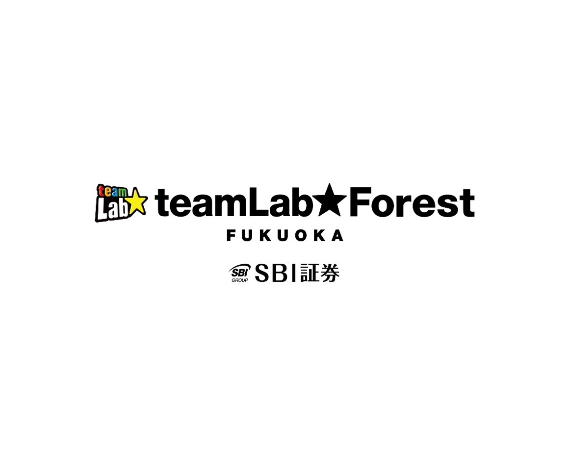 【5/28】「チームラボフォレスト」営業時間変更のお知らせ