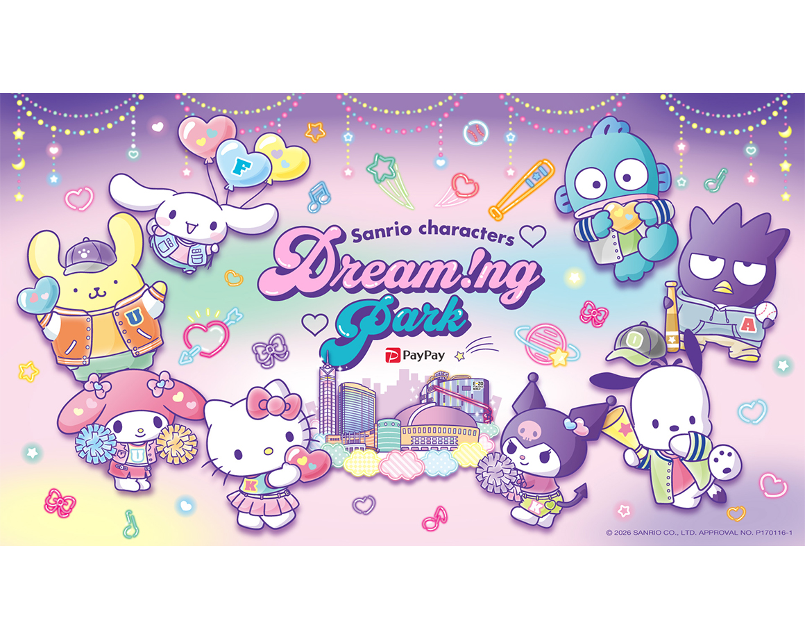 「Sanrio characters Dream!ng Park」ネーミングライツ契約締結のお知らせ