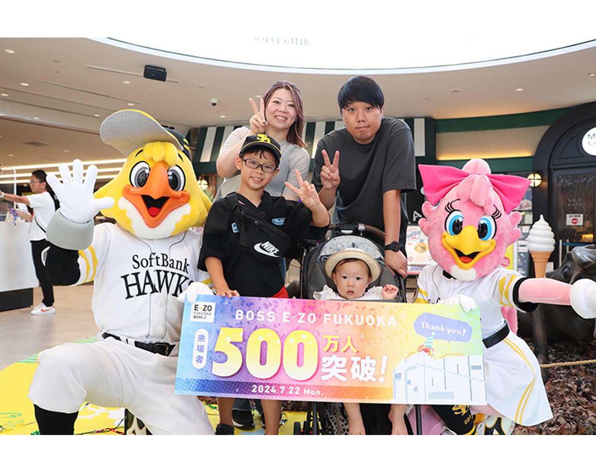 Total number of visitors to BOSS E・ZO FUKUOKA exceeds 5 million!