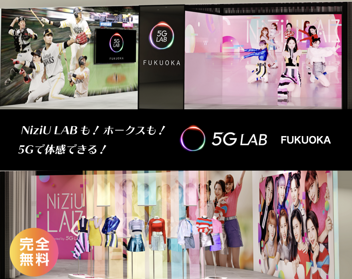 BOSS E・ZO FUKUOKA（ボス イーゾ フクオカ）公式サイト