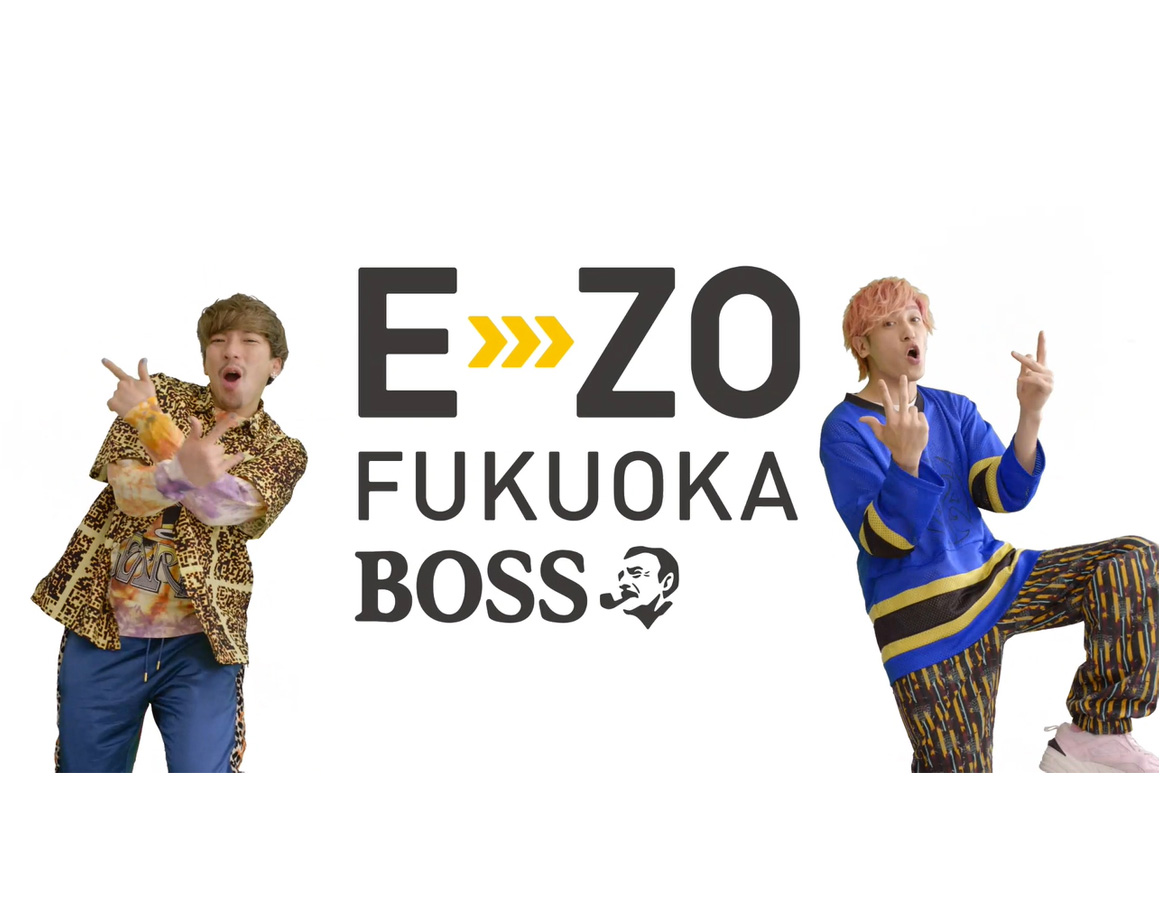 E・ZO CM with EXIT will start broadcasting on 9/4!