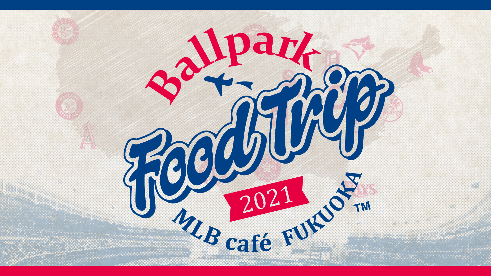 BALLPARK FOODメニュー第2弾！