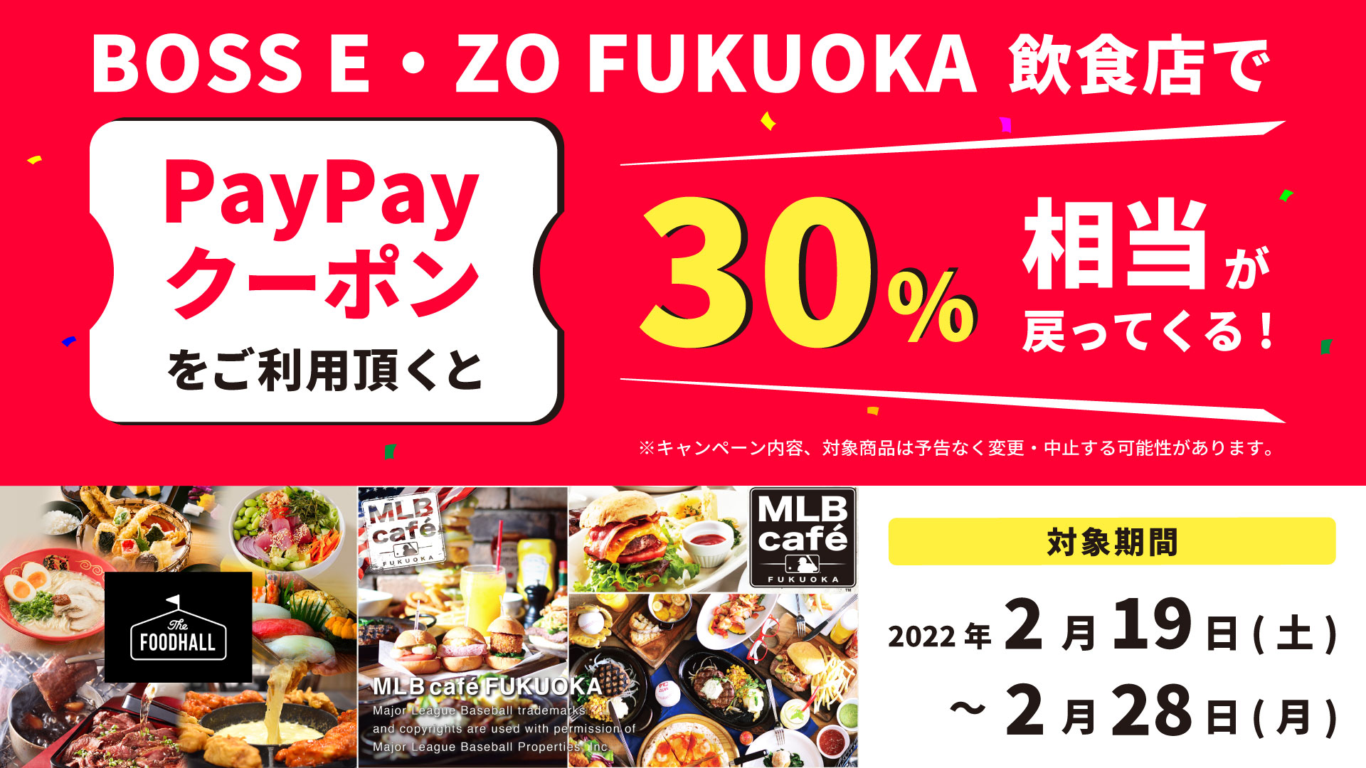 お試し価格！】 VMGグループレストラン クーポン レストラン/食事券 ...