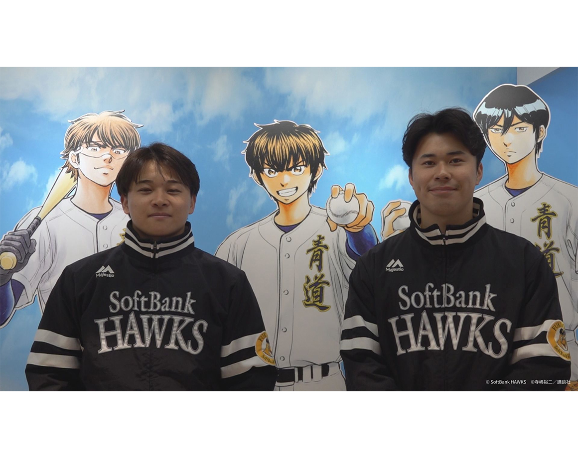松本晴投手・谷川原選手が「大『ダイヤのＡ actⅡ』原画展」福岡展に来場！
