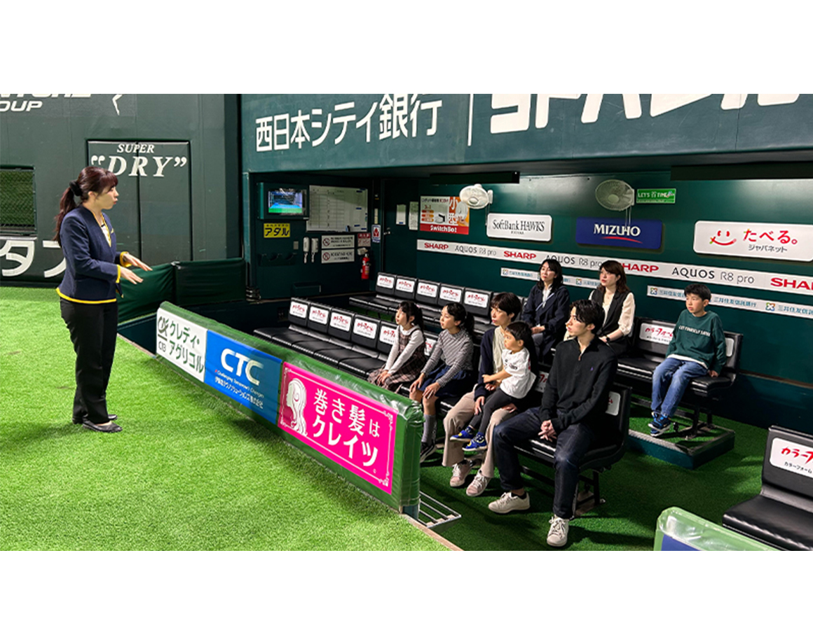ユニ付き！「ドームツアー＋王貞治ベースボールミュージアム」セット