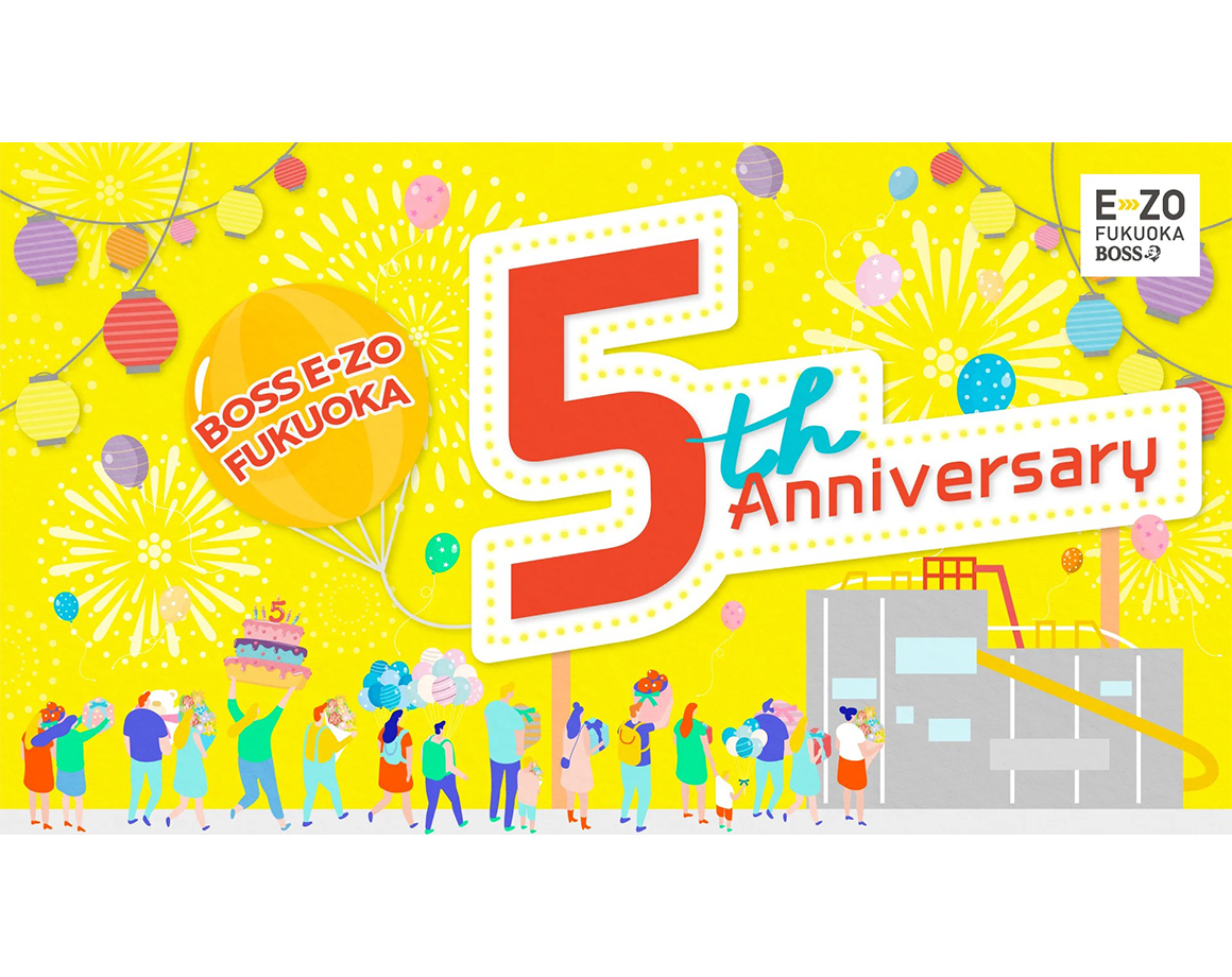 BOSS E・ZO FUKUOKA開業5周年！ 7月21日（月・祝）記念セレモニーを開催！