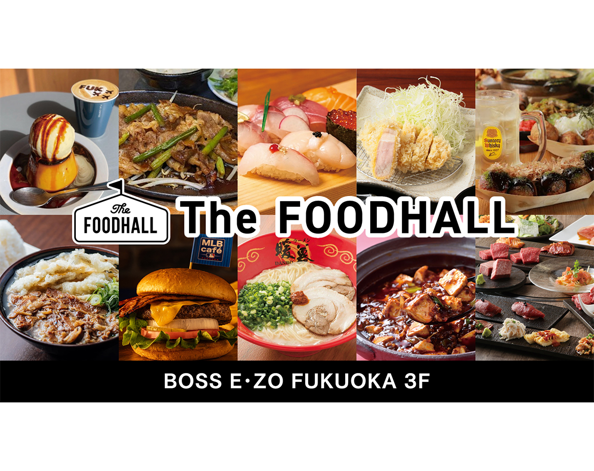 【7/1リニューアル】焼肉 博多ミート【7/29ニューオープン】銀だこハイボール酒場