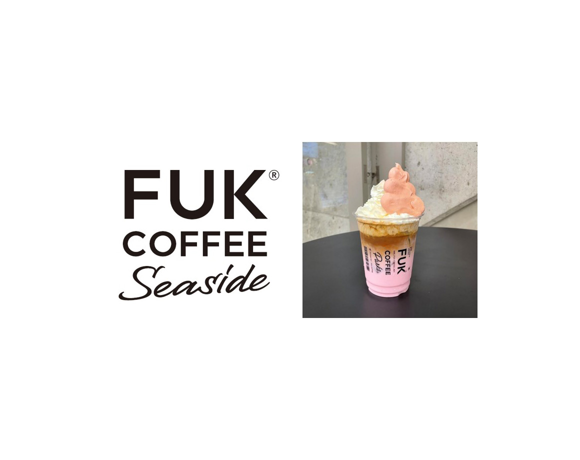 [FUK COFFEE] Unko Museum collaboration menu on sale!