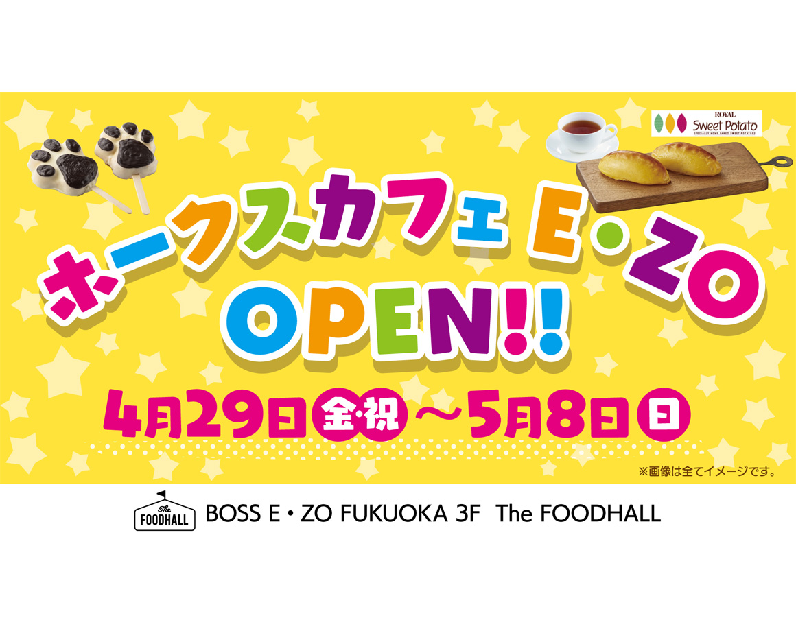 Hawks Cafe E ・ ZO open!