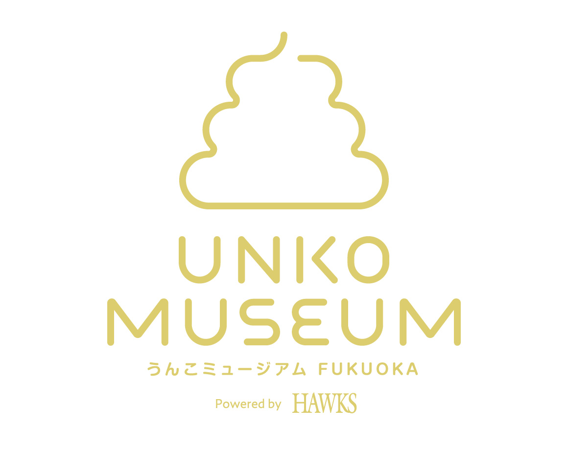 Unko Museum details decided! Fukuoka limited content
