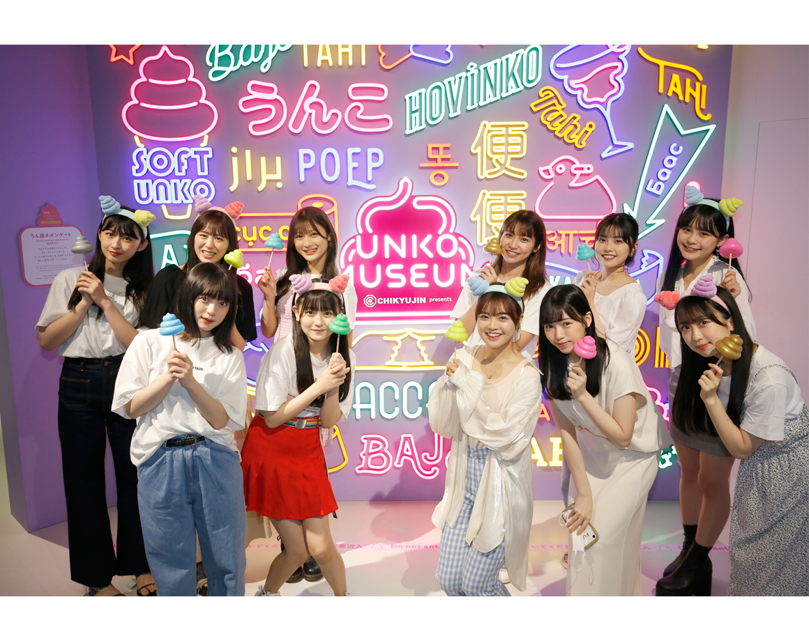 Additional holding decision! Unko Museum HKT48 collaboration