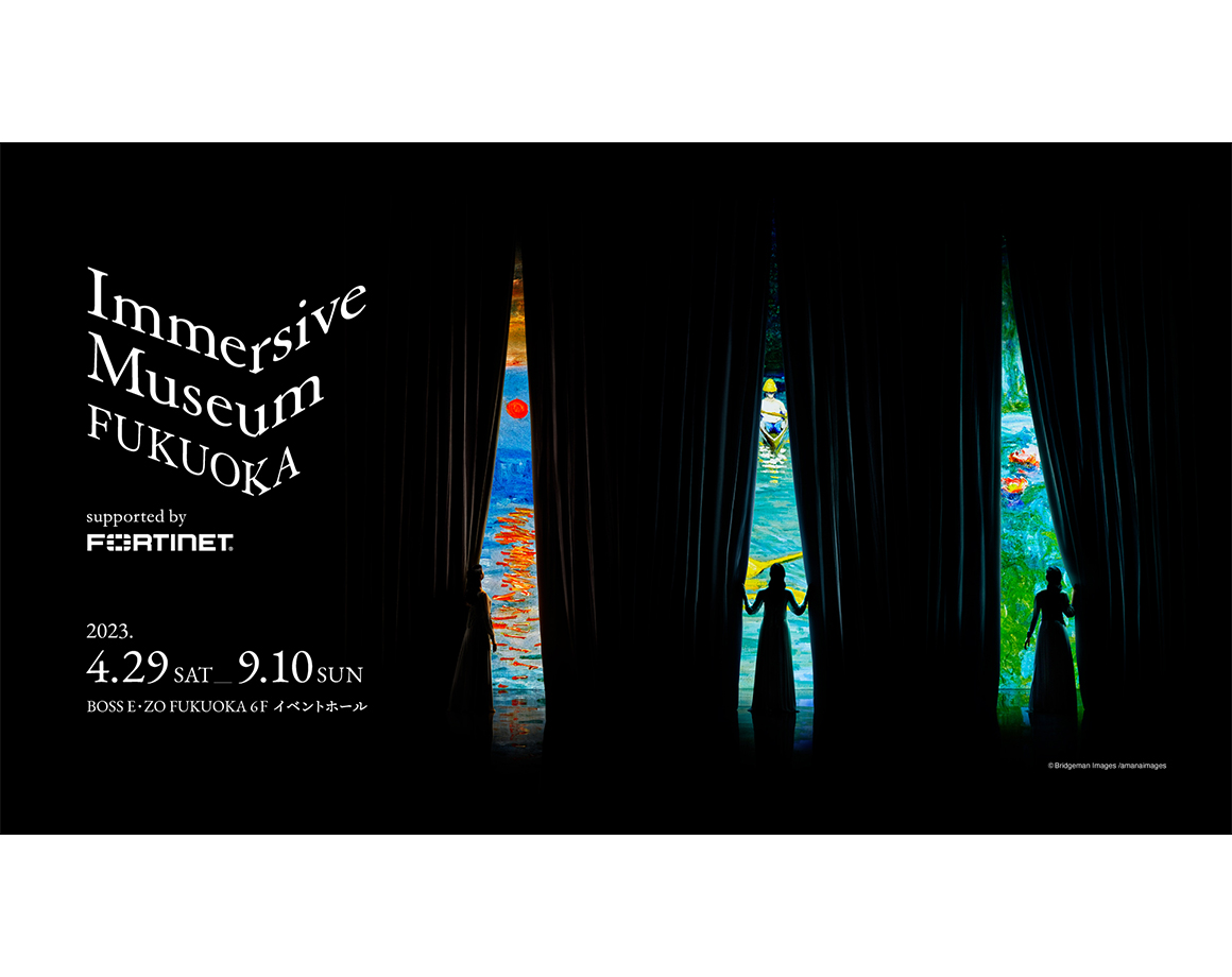 Discount tickets for "Immersive Museum FUKUOKA" now on sale!