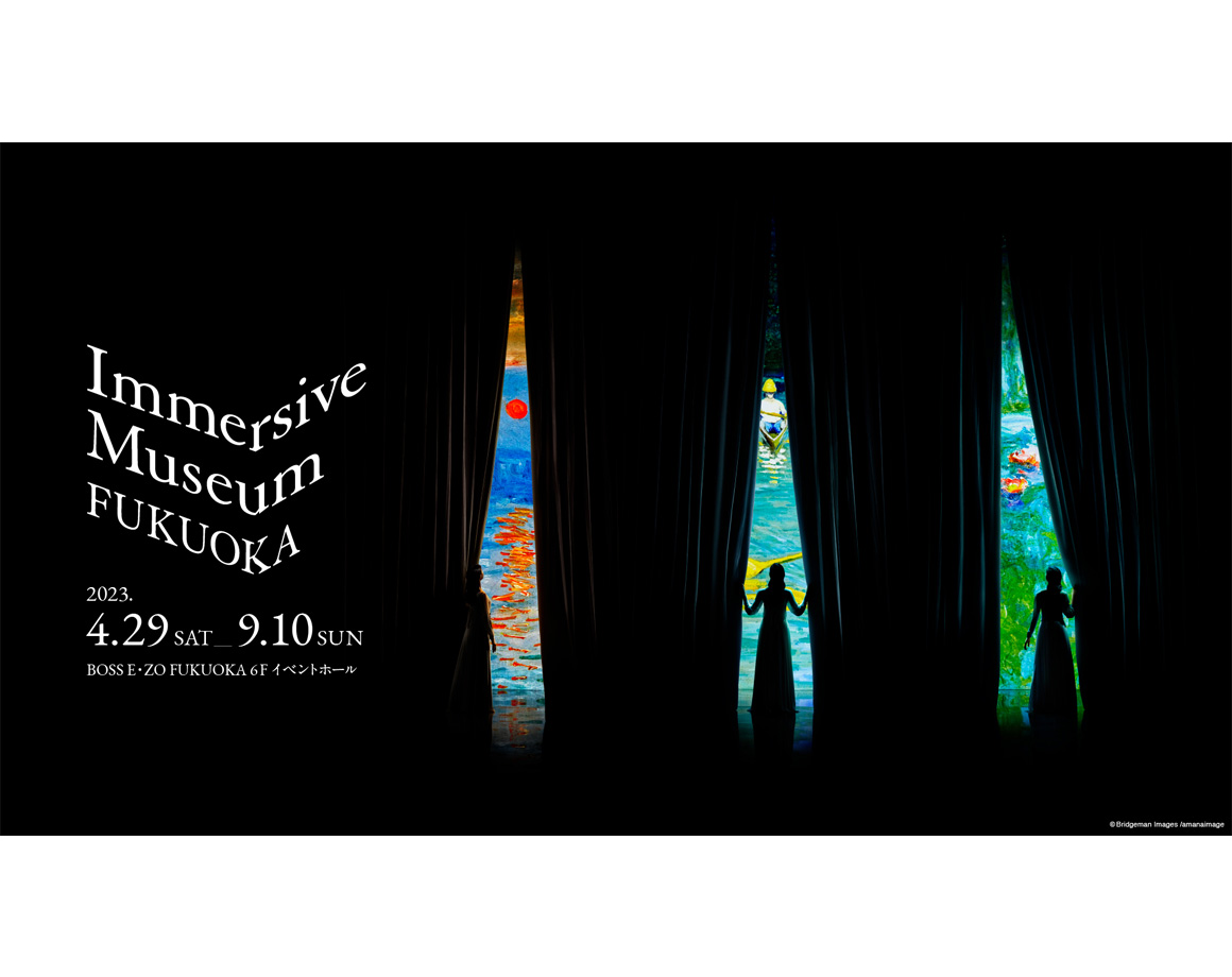 【4/29～】 Immersive Museum FUKUOKA 開催決定！