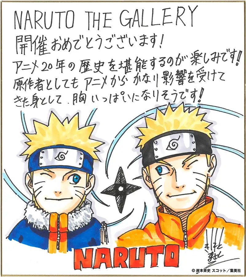 NARUTO展 限定 ピンバッジ コンプリートセット