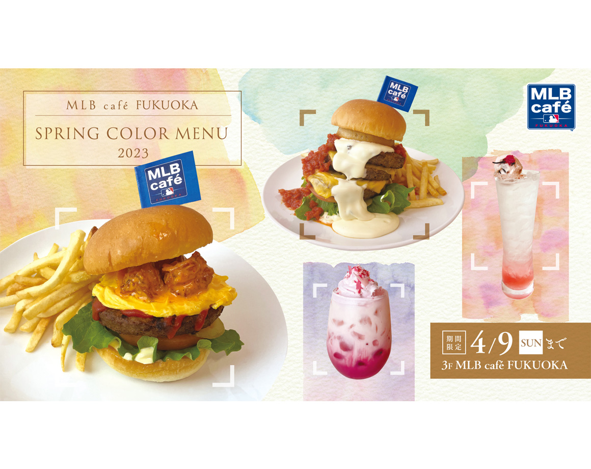 [3/4 ~] Spring menu is now available! & On game days, the terrace is a bargain♪