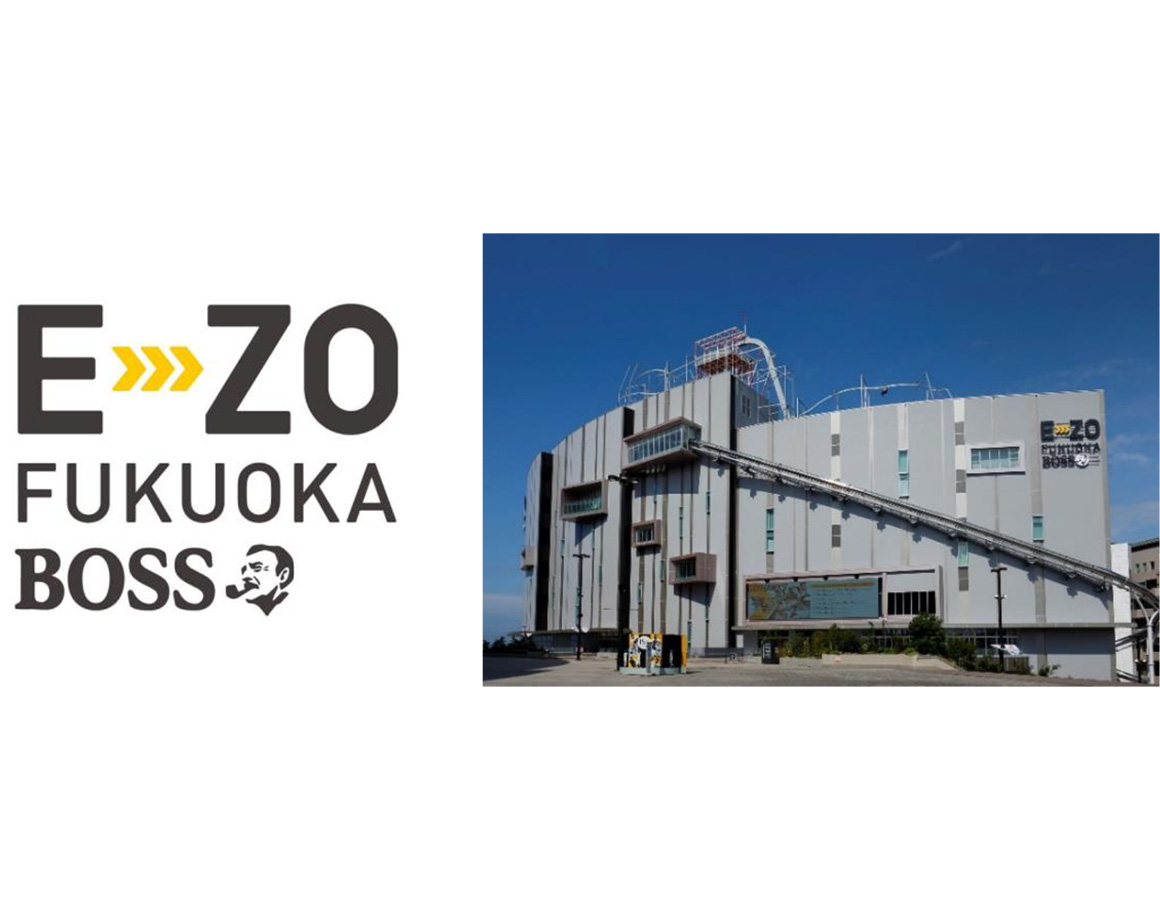 「BOSS E・ZO FUKUOKA」ネーミング契約更新のお知らせ