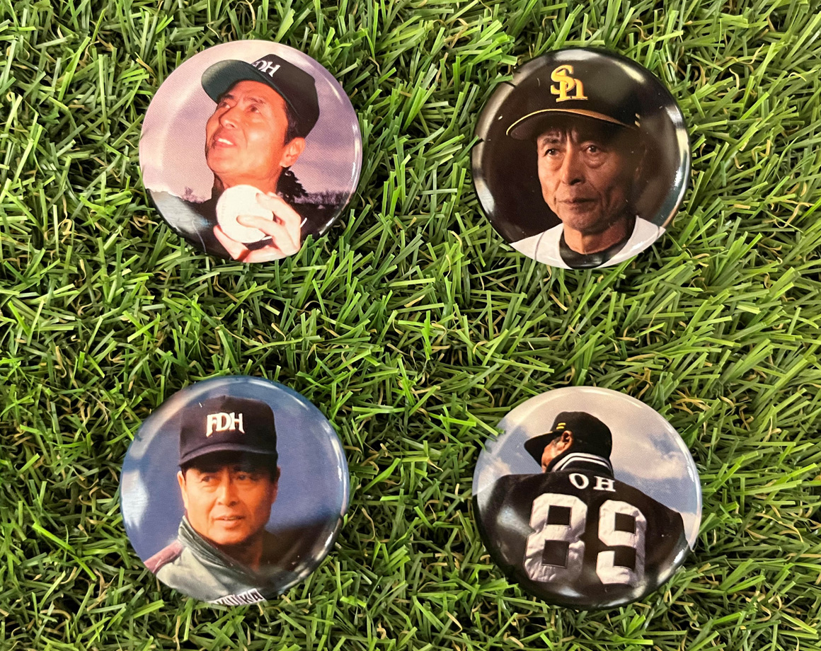 A limited edition badge will be presented on Sadaharu Oh 's birthday 5/20