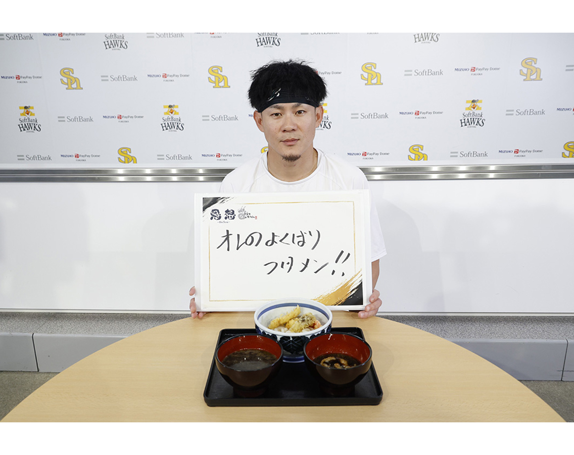 【7/31ニューオープン】「久留米立花うどん 恩想」出店決定