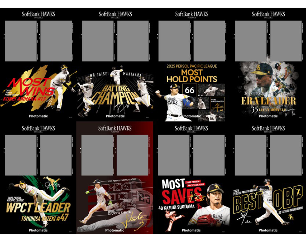 【Photomatic】ホークス2025年タイトル受賞選手限定フレーム登場！