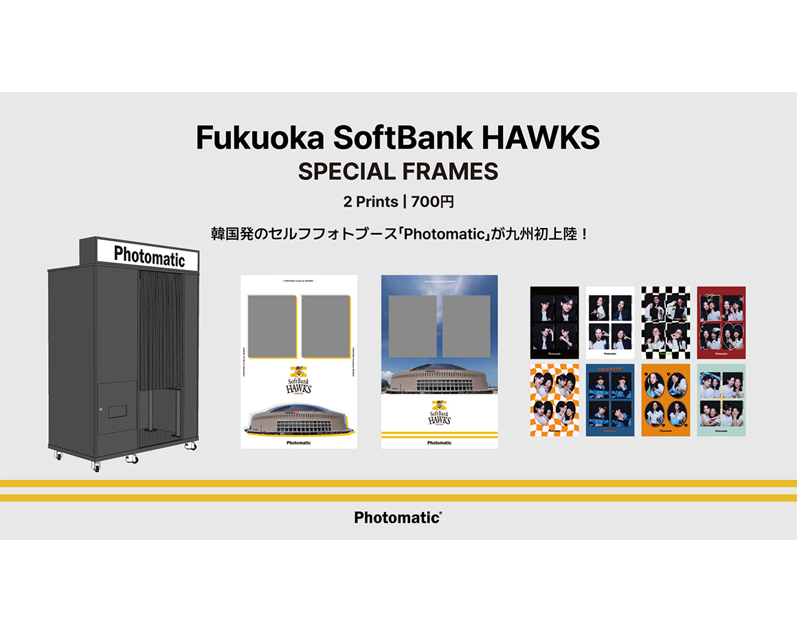 【12/13～】韓国発セルフフォトブース「Photomatic」が九州初上陸！