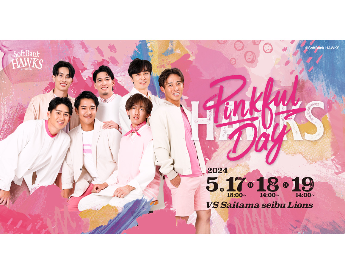 [5/17-19] E・ZO will also have a lot of Pink Full Day events♡