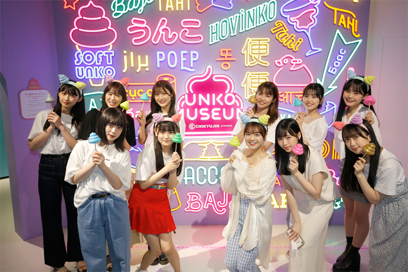 追加開催決定 うんこミュージアムhkt48コラボ Boss E Zo Fukuoka ボス イーゾ フクオカ 公式サイト