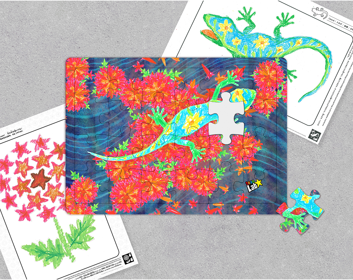 【夏の思い出に】描いた絵を世界に一つだけのパズルに!