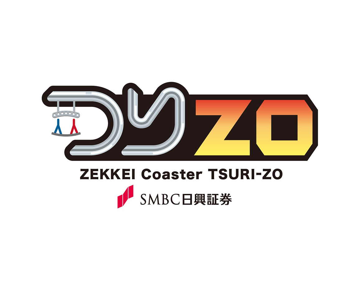 【9/16】「つりZO」営業休止のお知らせ