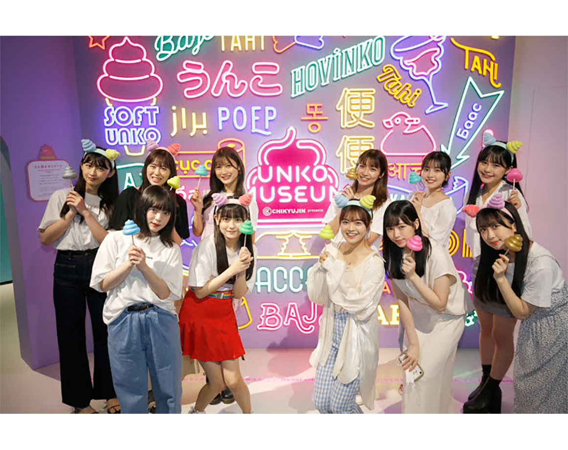 Limited edition My Poop with autographs and messages from HKT48 members is back!