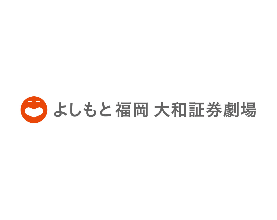 Notice of change of naming rights for Yoshimoto Fukuoka Theater