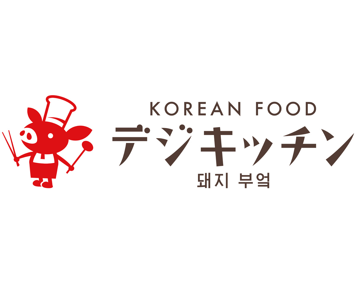 流行りの韓国料理が楽しめる「デジキッチン」OPEN！