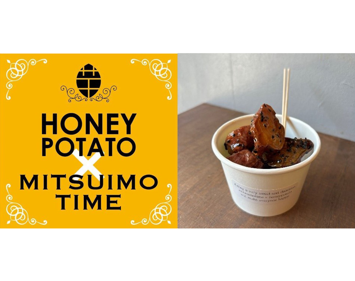 【8/24・25】焼き芋専門店「HONEY POTATO×ミツイモタイム」が出店