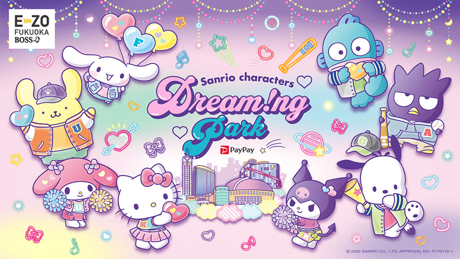 Sanrio characters Dream!ng Park