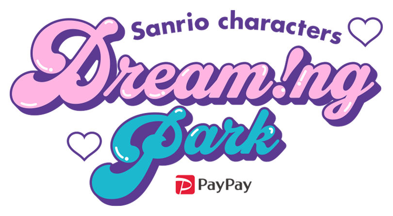 Sanrio characters Dream!ng Park Supported by PayPay