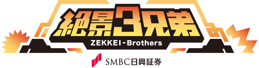 Superb Attraction SMBC Nikko Securities