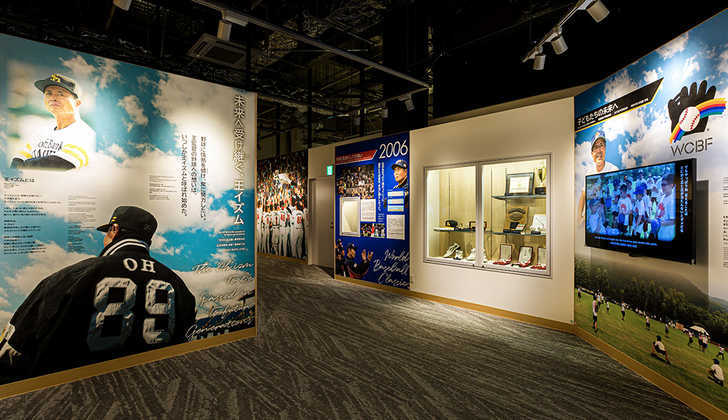 OH Sadaharu Baseball Museum 89 Park Studio