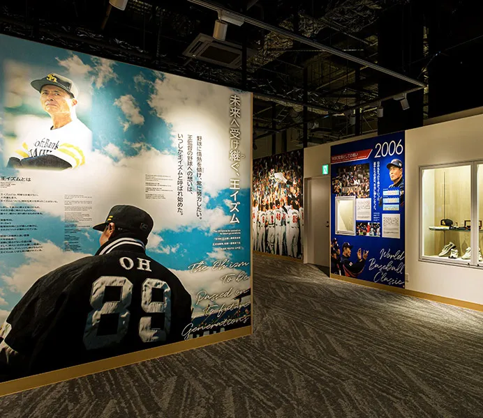 OH Sadaharu Baseball Museum 89 Park Studio