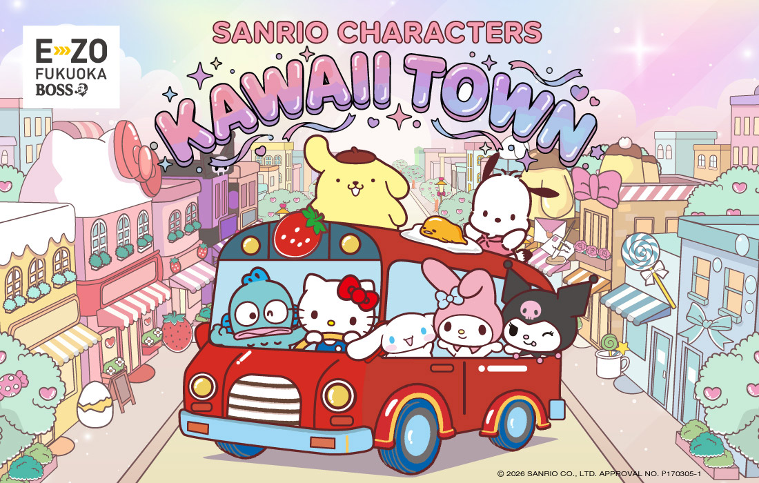 SANRIO CHARACTERS KAWAII TOWN