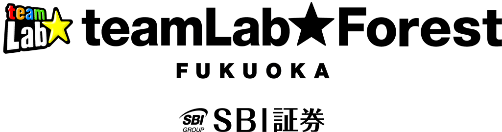 TeamLab Forest Fukuoka – SBI SECURITIES