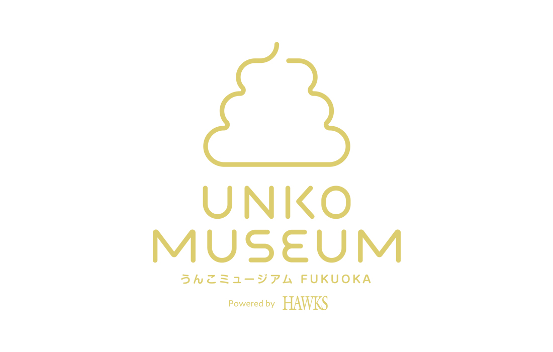 イベントホール